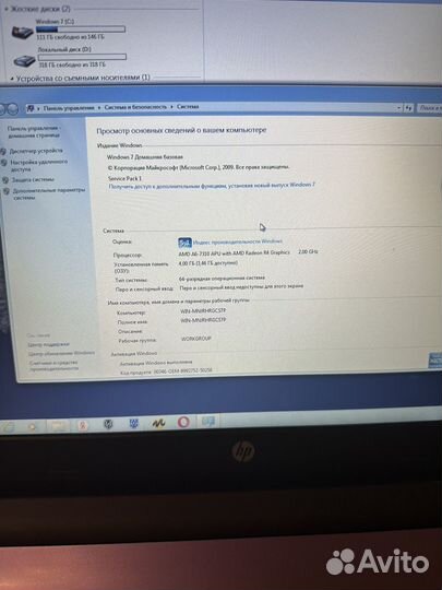 Шустрый HP Pavilion 15 4ядра/4/500/2gb/FHD/15.6