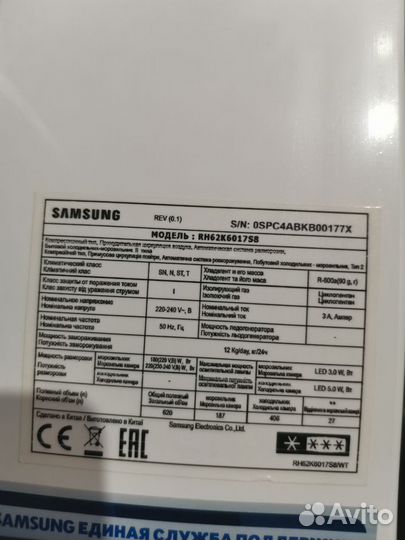 Холодильник side by side samsung