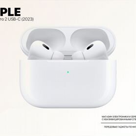 Наушники Apple AirPods Pro 2 (USB-C Case)