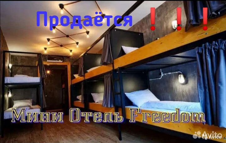 Продам готовый бизнес