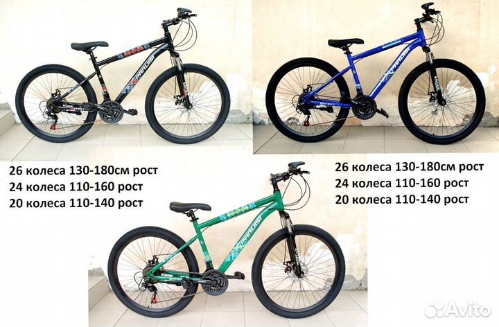 Новый 20, 24, 26, 29 колеса 21 скорость