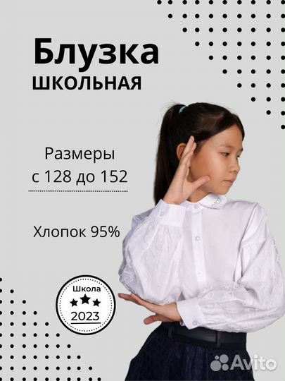 Дизайнер инфографики для маркетплейс