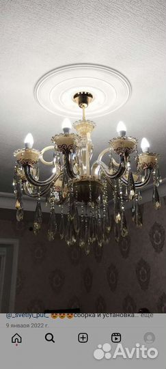 Люстра потолочная светодиодная новая
