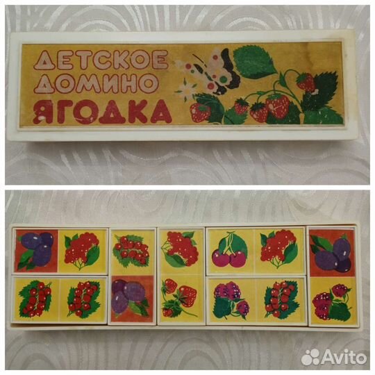 Детские игры СССР