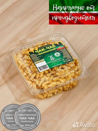 Чак-чак татарский