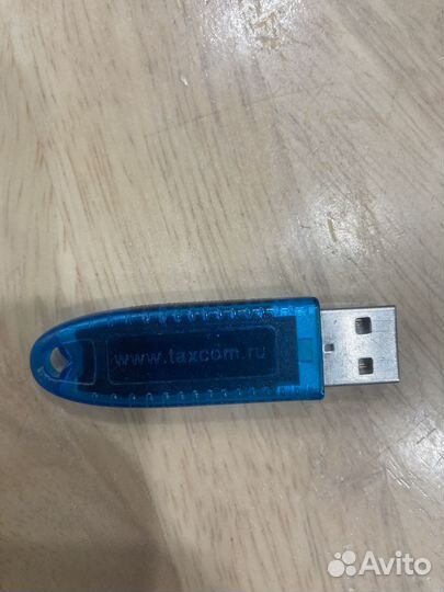 Токен для эцп