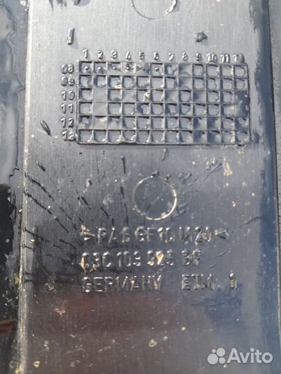 Накладка двигателя Volkswagen 03C103925BF