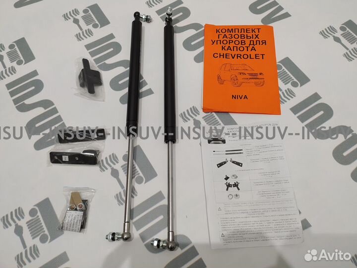 Упор (газовый) переднего капота Шевроле-Нива 2123