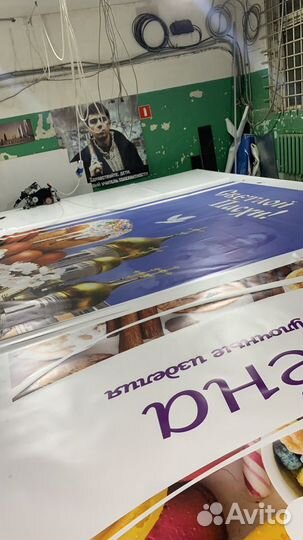 Типография, наружная реклама, вывески