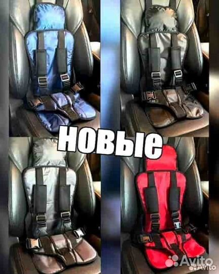 Бескаркасное автокресло 9-36 кг