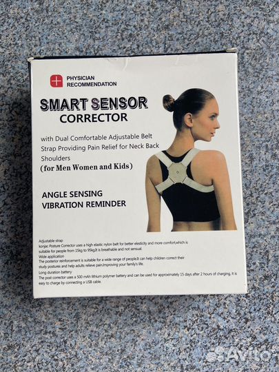 Корректор осанки