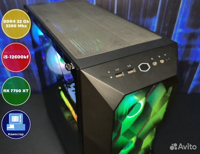 Сборка игрового пк i5-RX7700XT-32DDR4-WVY13945-B760