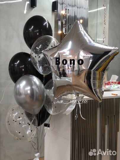 Воздушные шары