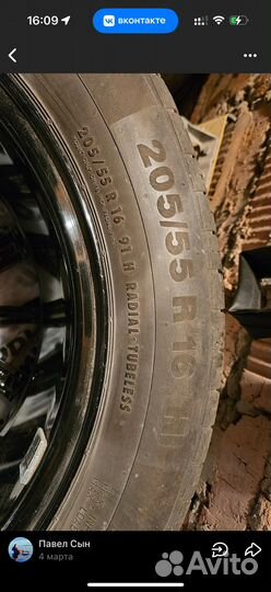 Continental PremiumContact 6 205/55 R16