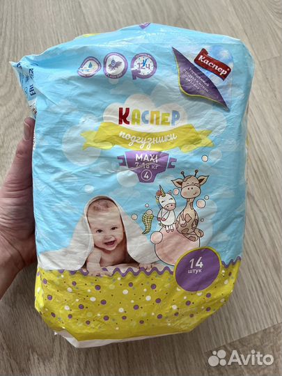 Подгузники Каспер
