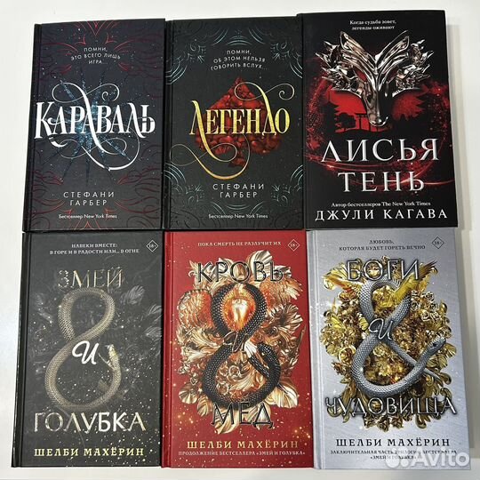 Разные книги (часть 2)