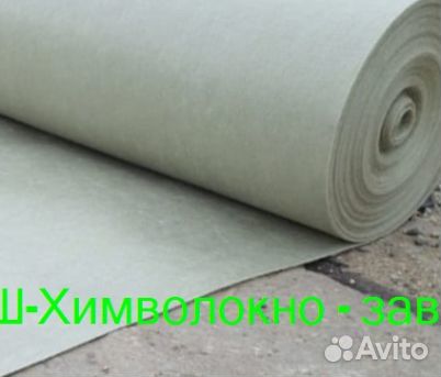 Геотекстиль от производителя