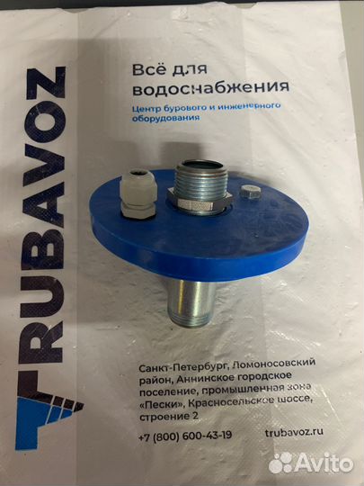 Крышка 125 мм