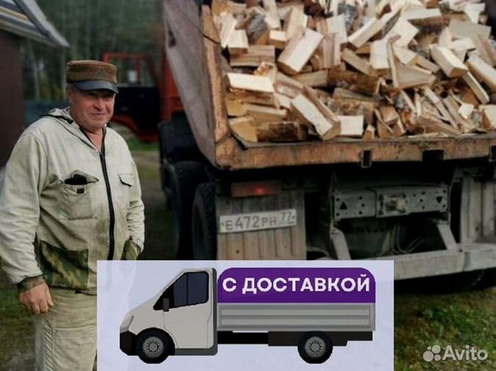 Дрова на дачу