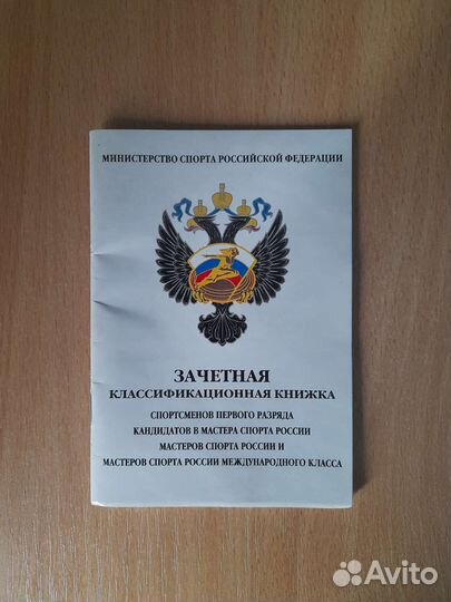 Составление программ тренировок и питания,тренер