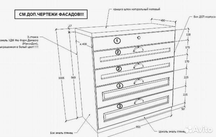 Тумба U16