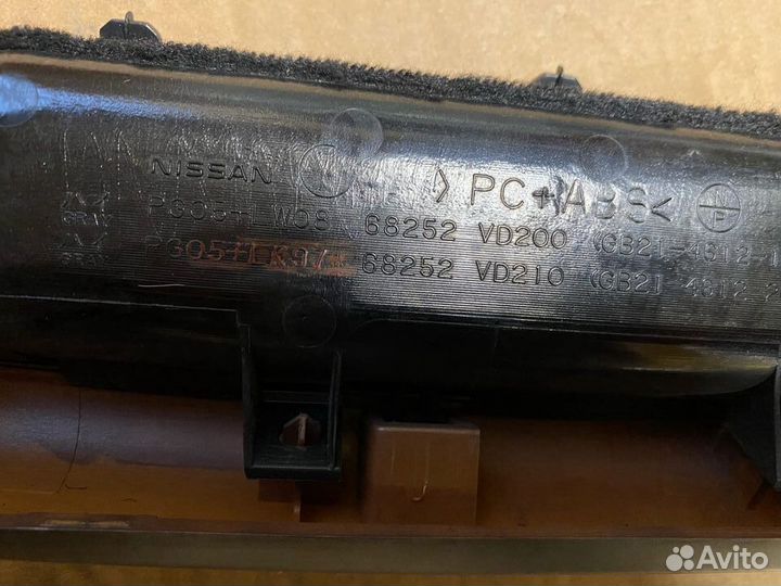 Nissan Patrol Y61 накладка центральная консоль