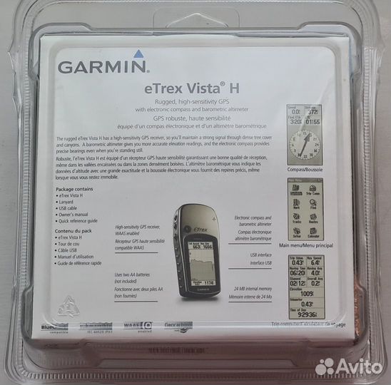 Туристический GPS навигатор Garmin etrex Vista H
