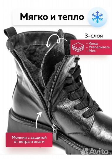 Новые кожаные зимние ботинки на девочку 33