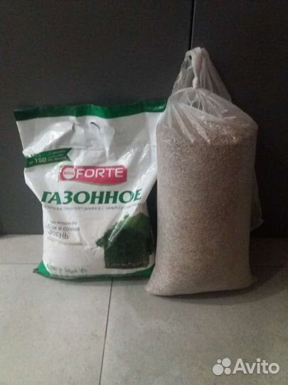 Семена и удобрение для газона