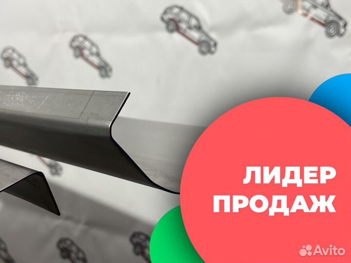 Mazda 3 bk кузовные пороги ремкомплект ремонтные