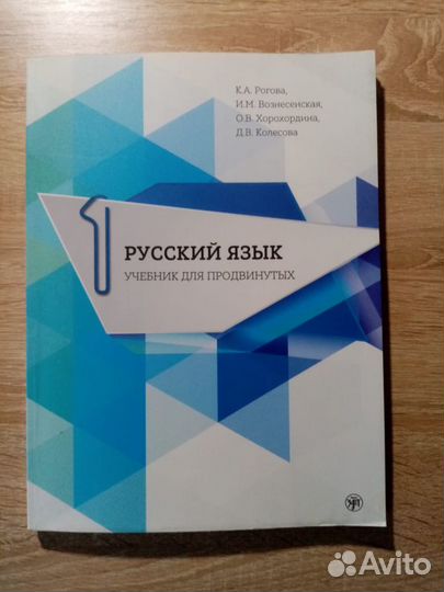 Учебники и пособия по русскому языку, литературе