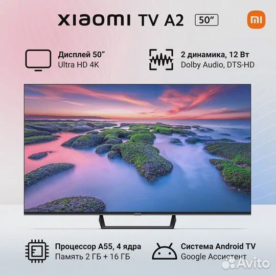 Телевизор Xiaomi Mi TV A2 50 4K Ultra HD,Direct LE