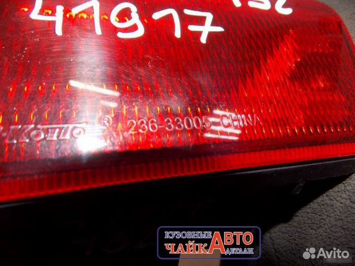 Птф задний Nissan X-Trail T32