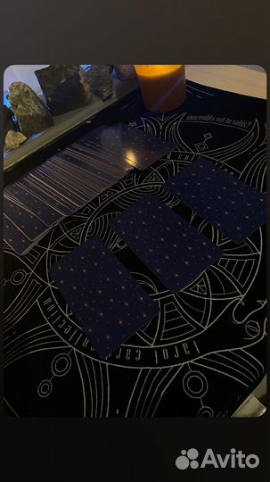 Гадание таро