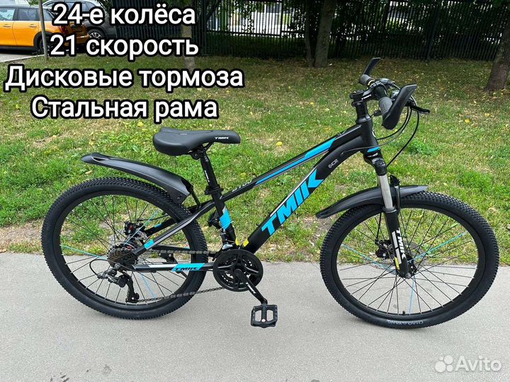 Велосипеды 20,24,26,29 новые