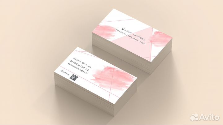 Графический дизайн