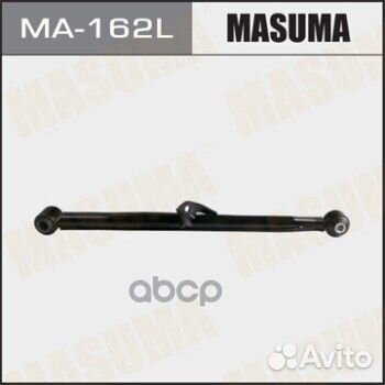 MA162L рычаг задней подвески нижний левый Toyo