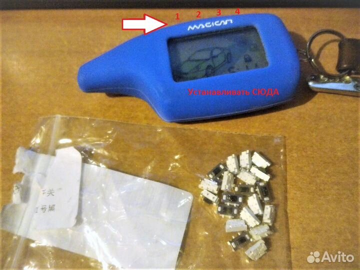 Кнопка брелка сигнализации Sher-Khan Magicar