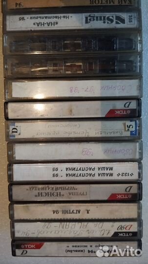 Аудиокассеты