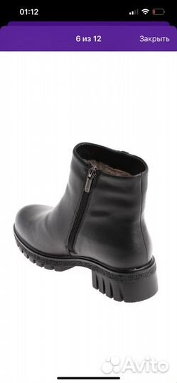 Сапоги зимннте натуральные