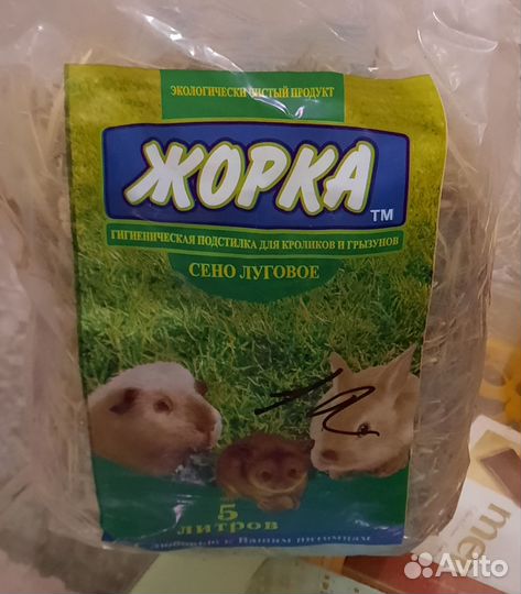 Корм, лакомства и сено для хомяка