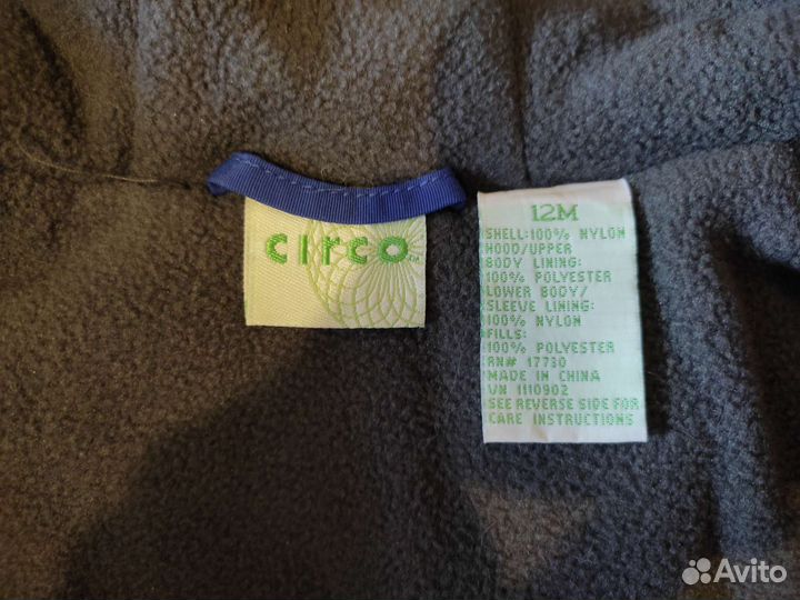 Куртка для мальчика