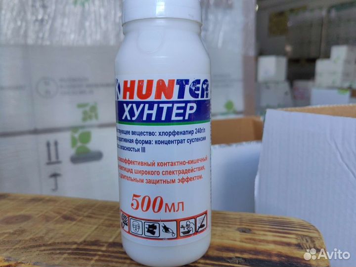 Инсектицид Хунтер, фантом