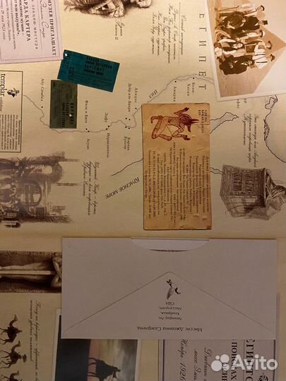 Книга египтология