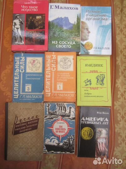 М. Джалиль. Костёр над обрывом. 1987 год