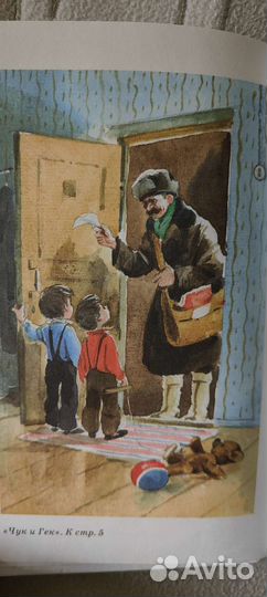 Книга Школьная библиотека
