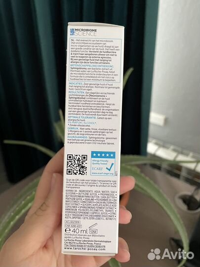 La roche posay флюид toleriane deemallergo