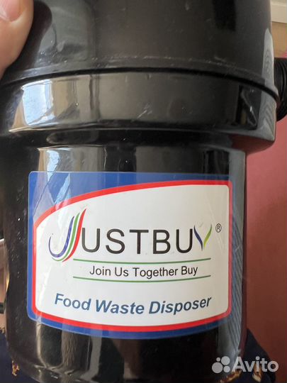 Измельчитель JustBuy 560w