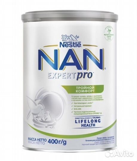 Детское питание нан тройной comfort