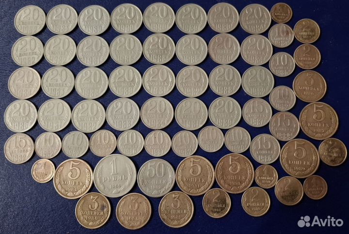 67 монет СССР